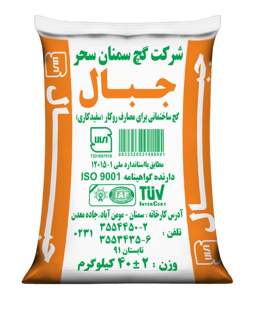  کچ یاسمین 40